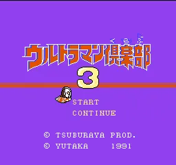 Title Screen
